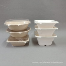 biodegradable microwave sugarcane bagasse pulp rice food paper bowl